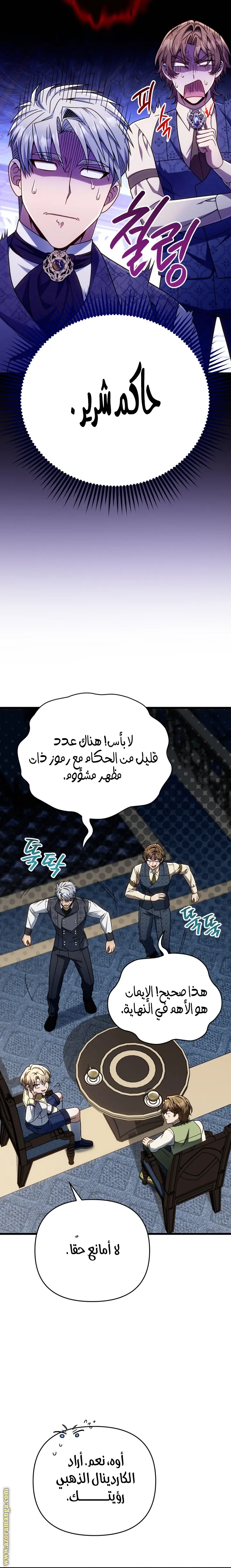 صفحة 18