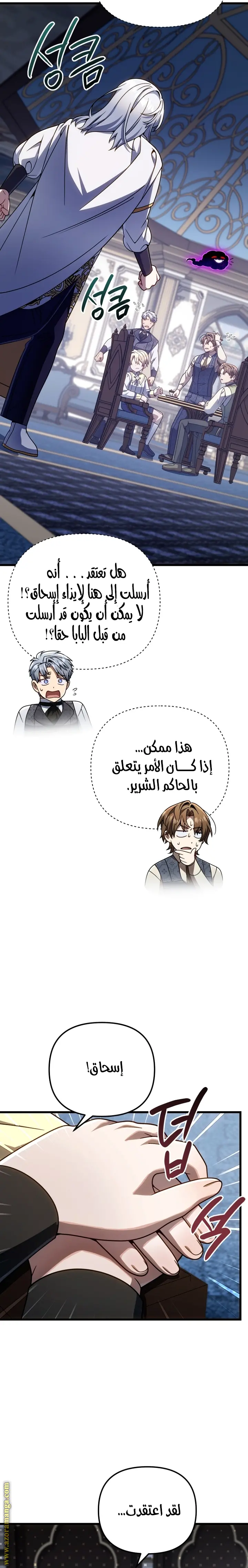 صفحة 21