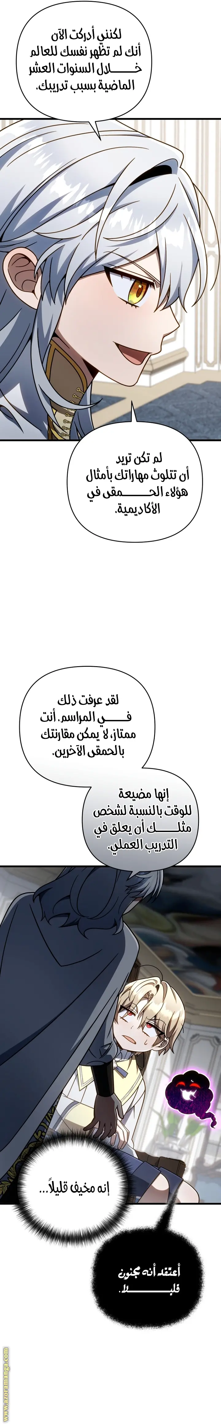 صفحة 23