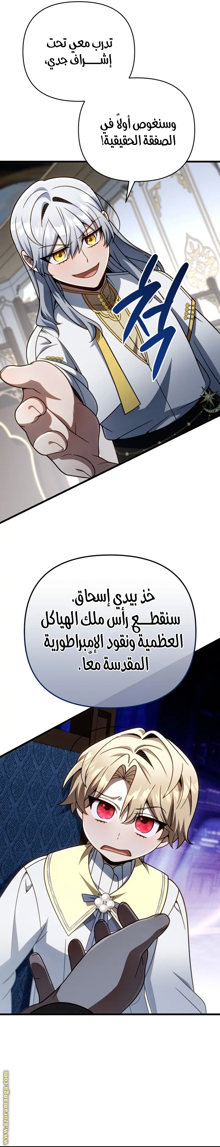 صفحة 24