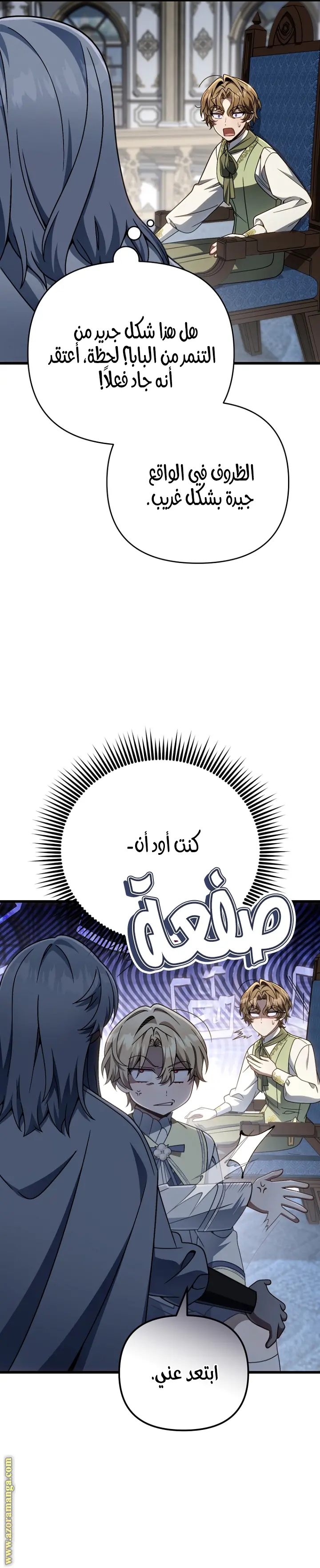 صفحة 25