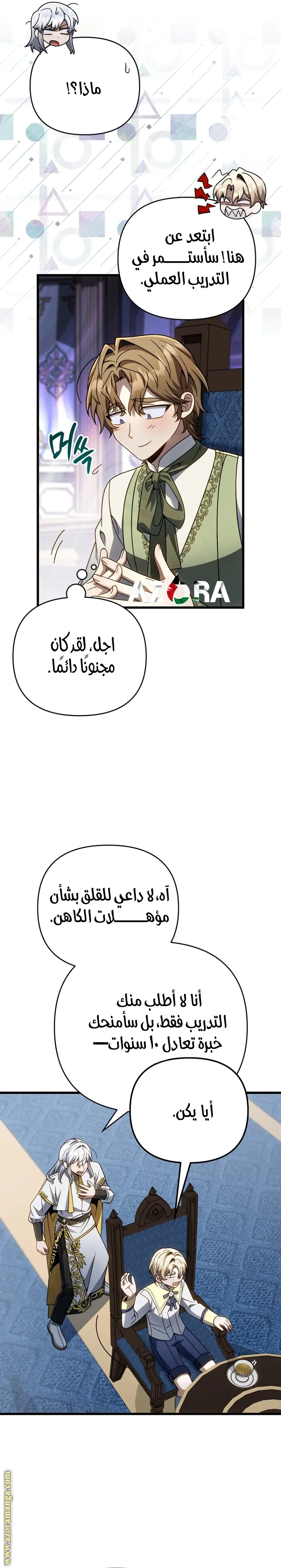 صفحة 26