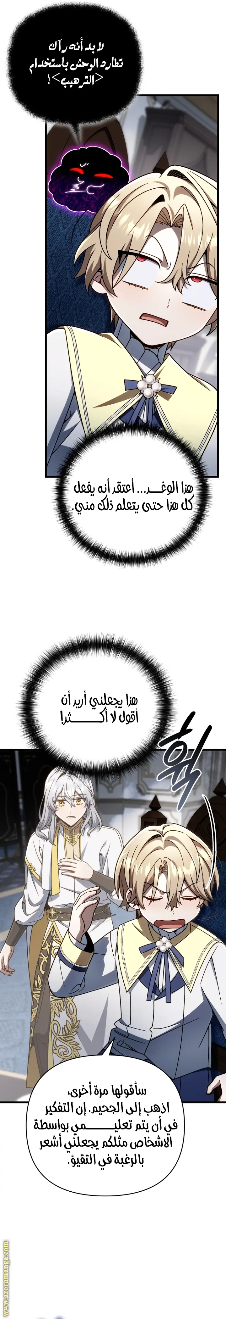 صفحة 28