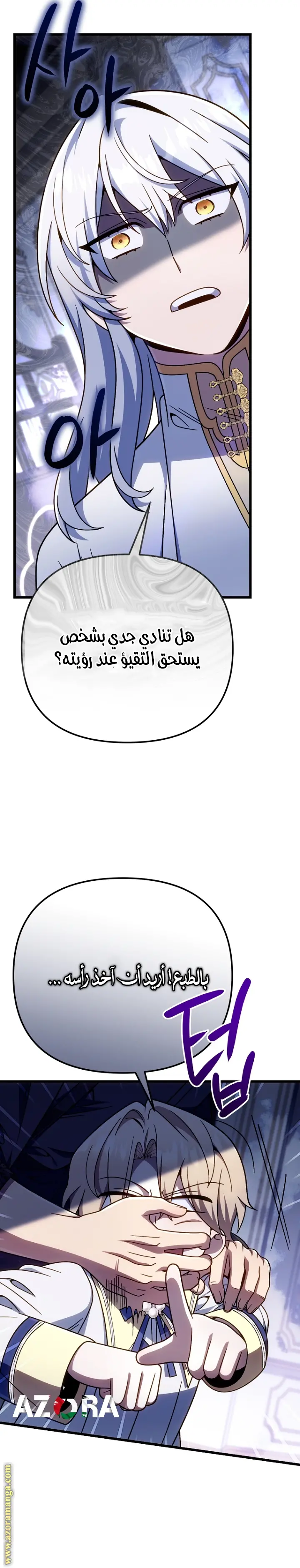 صفحة 29