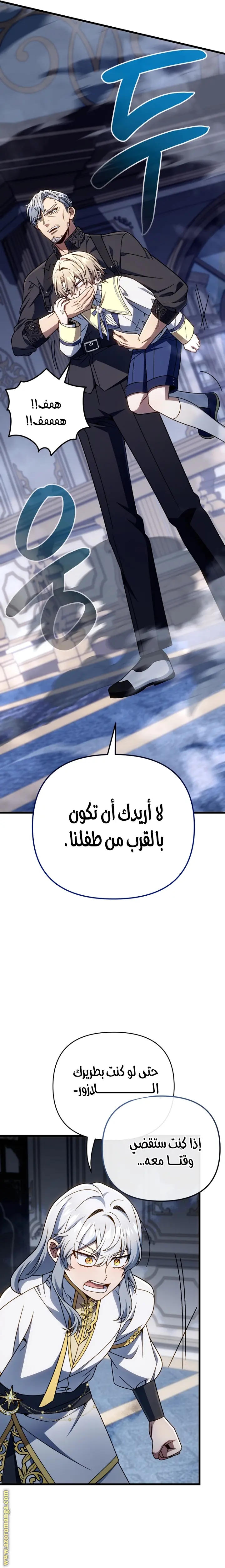 صفحة 31