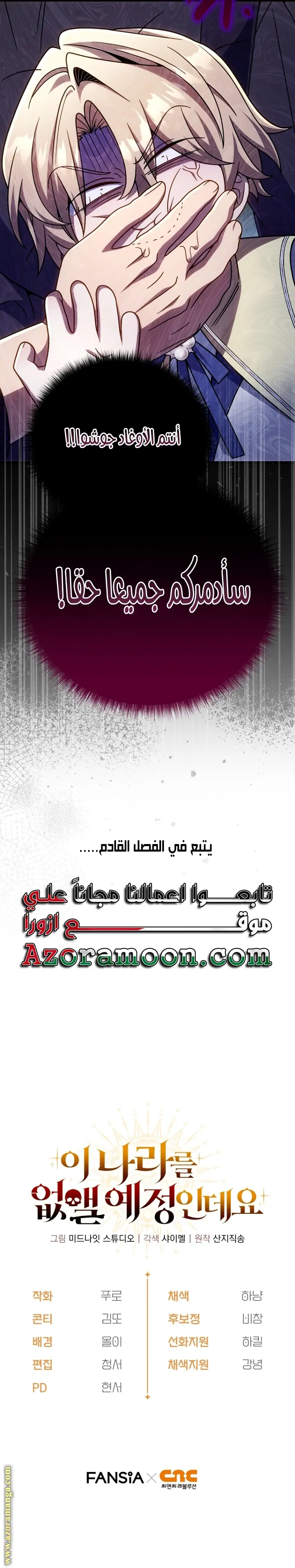 صفحة 33