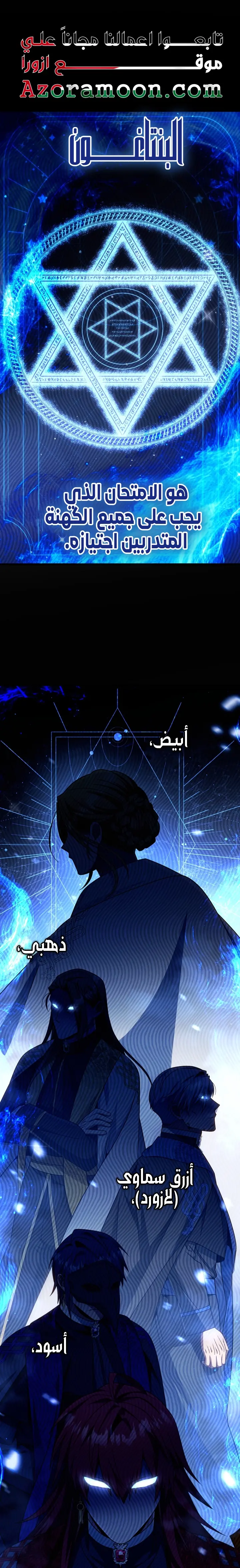 صفحة 1