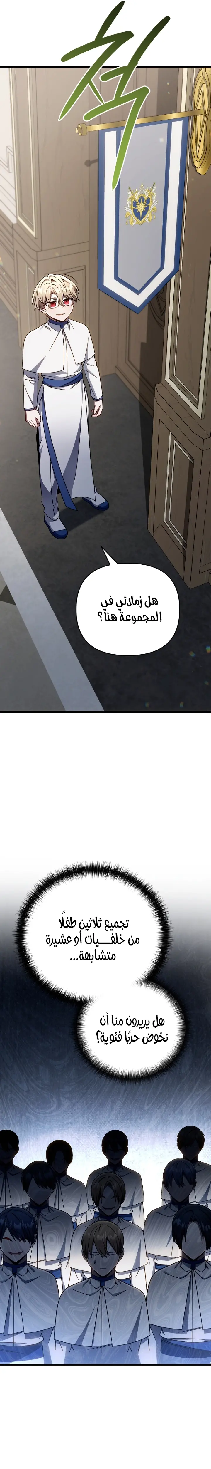صفحة 3