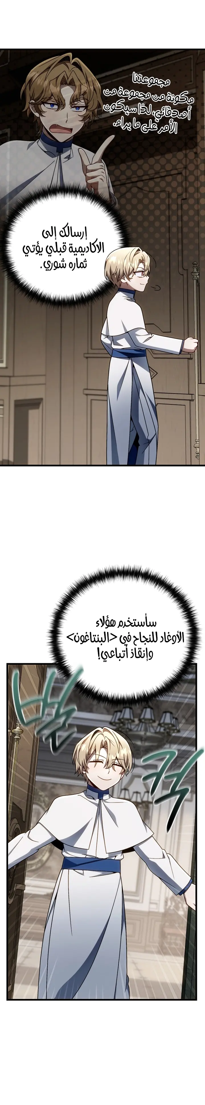 صفحة 4