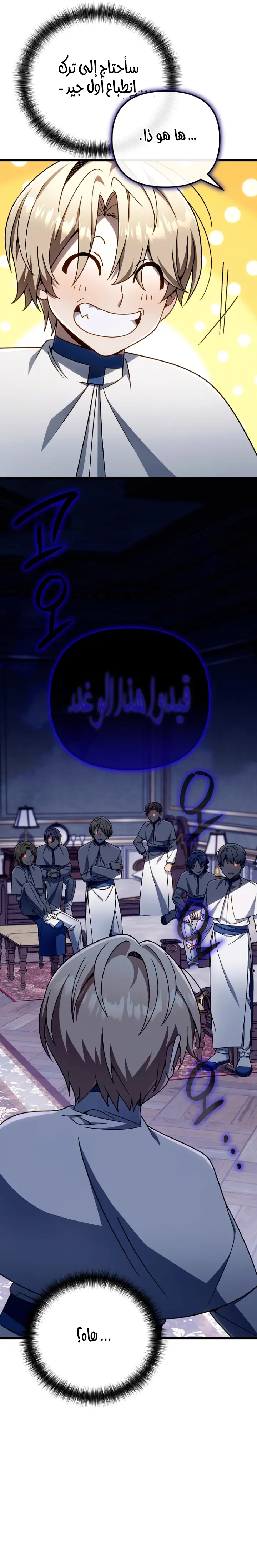 صفحة 5