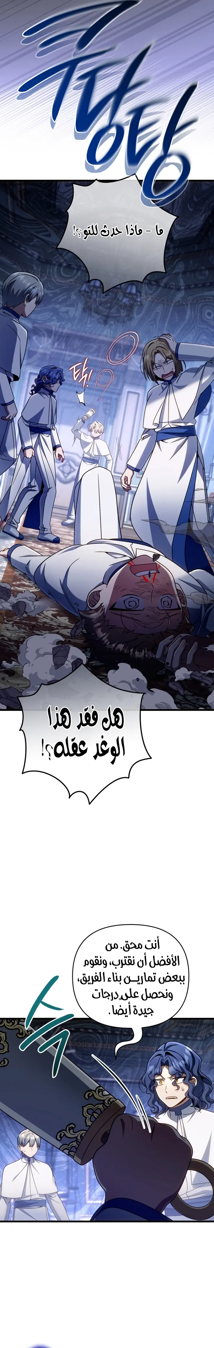 صفحة 9