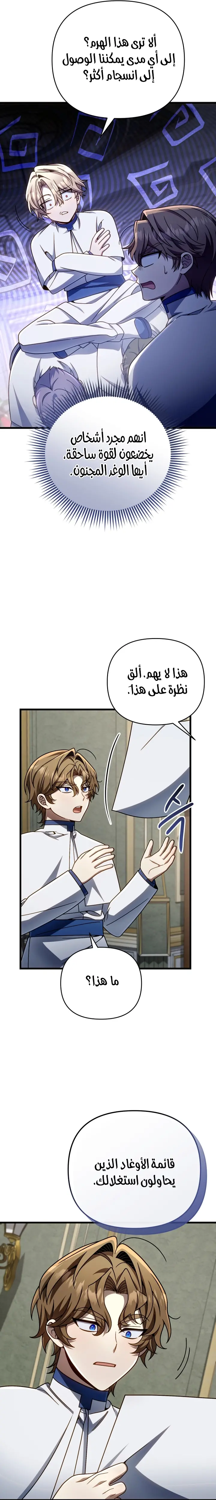 صفحة 15