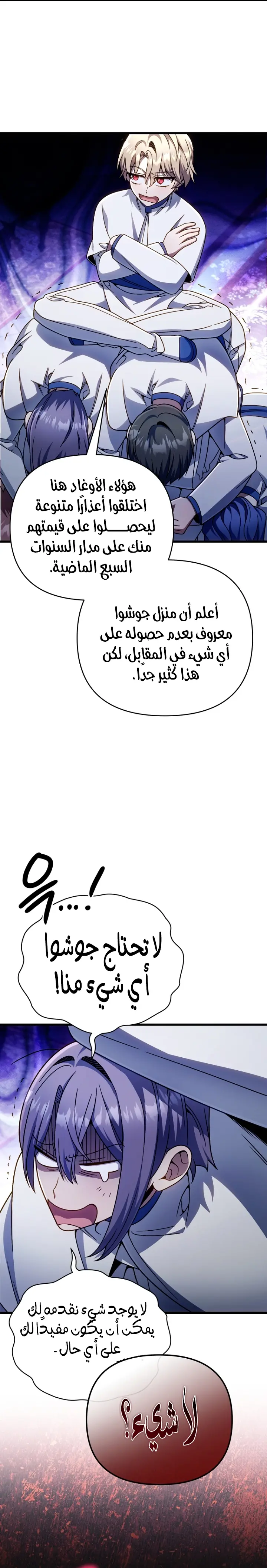 صفحة 16