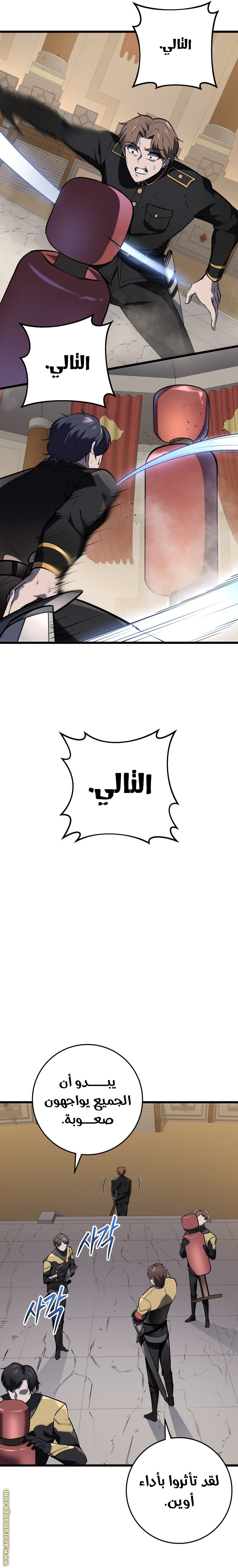 صفحة 26
