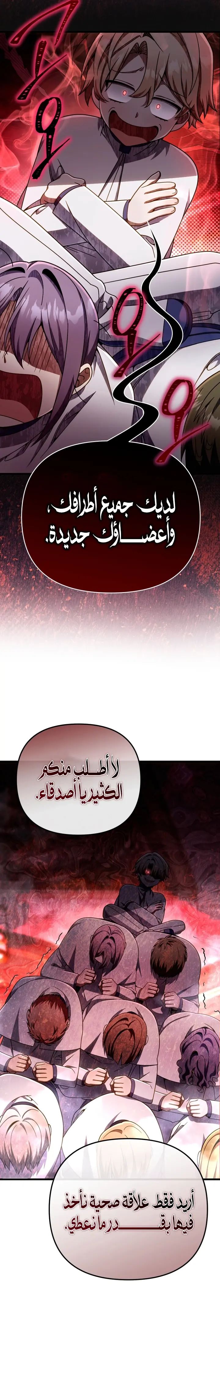 صفحة 17