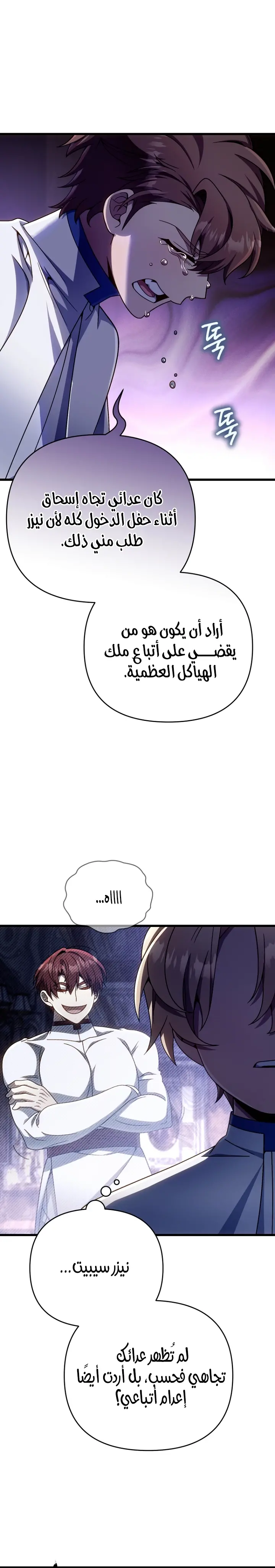 صفحة 25