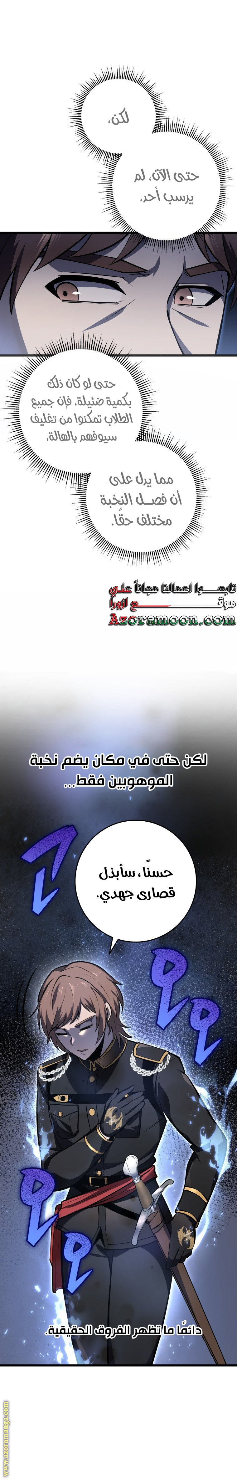 صفحة 27