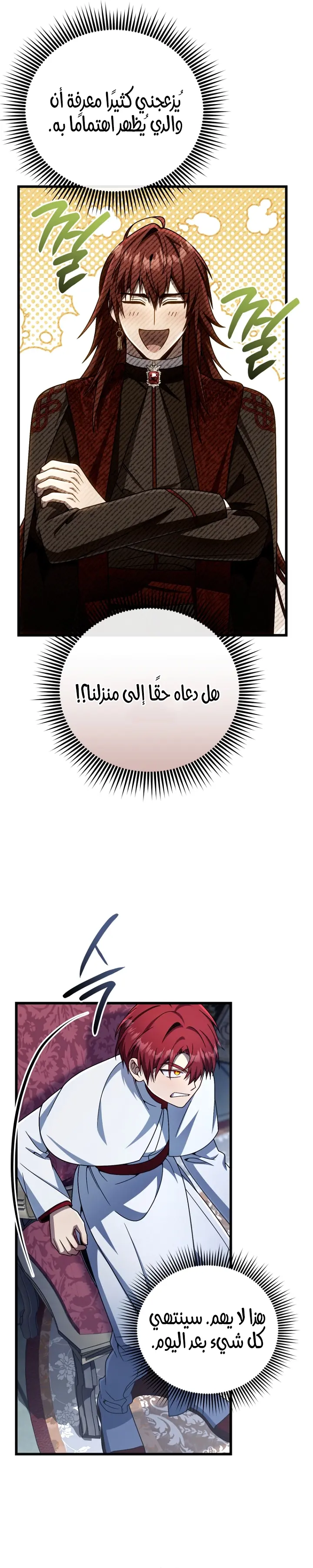صفحة 29
