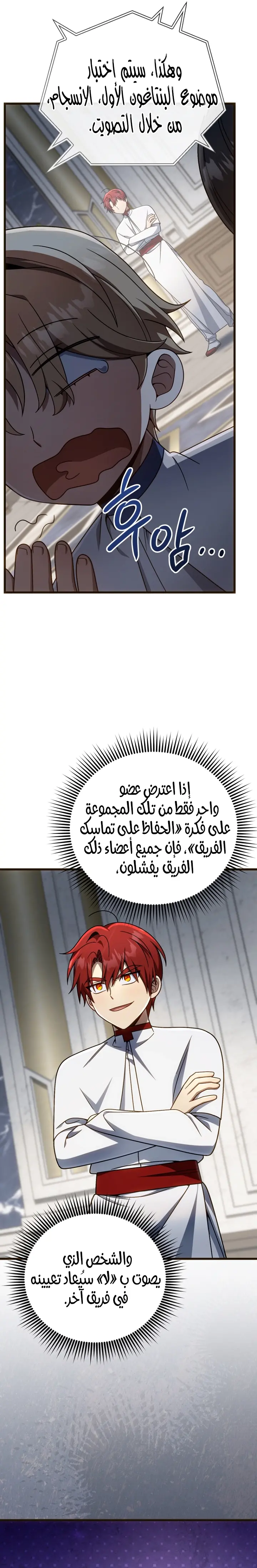 صفحة 32