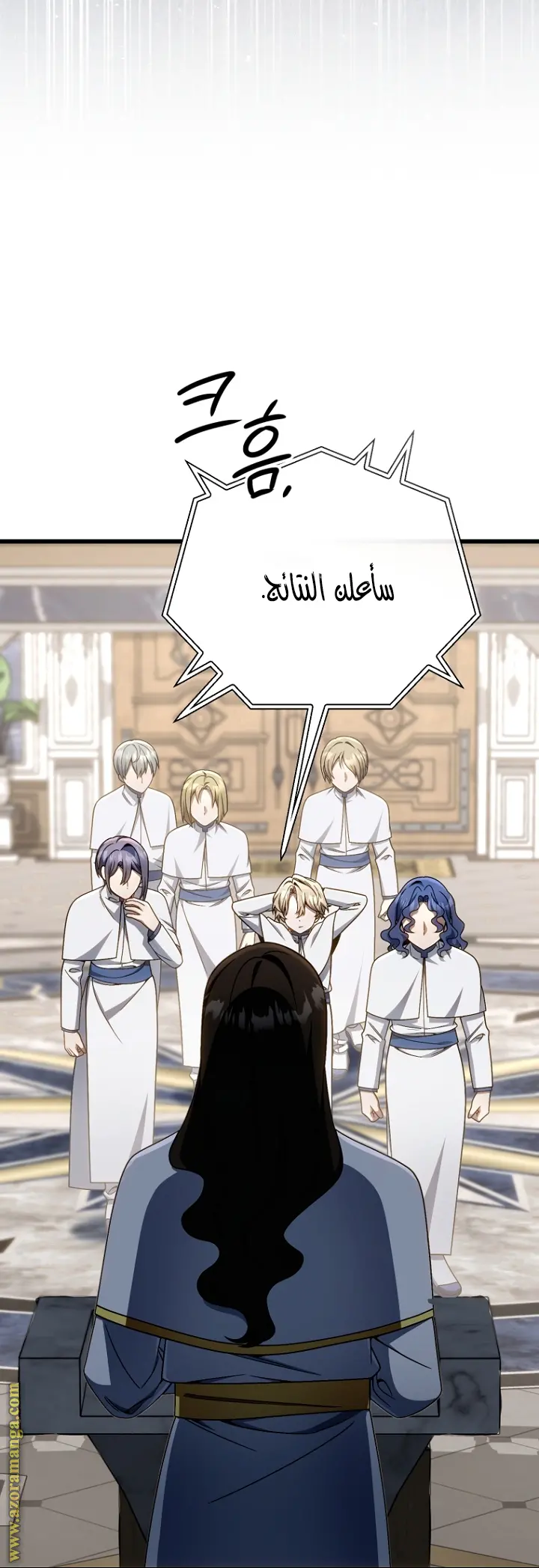 صفحة 2