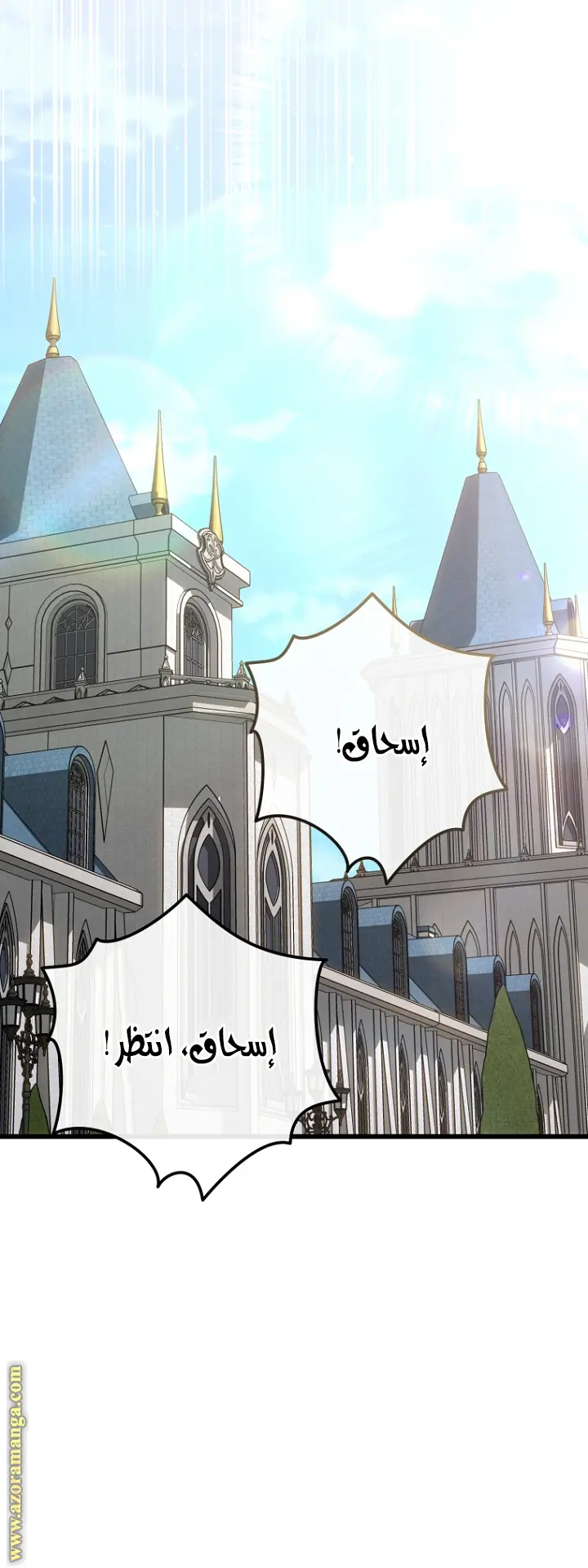 صفحة 7