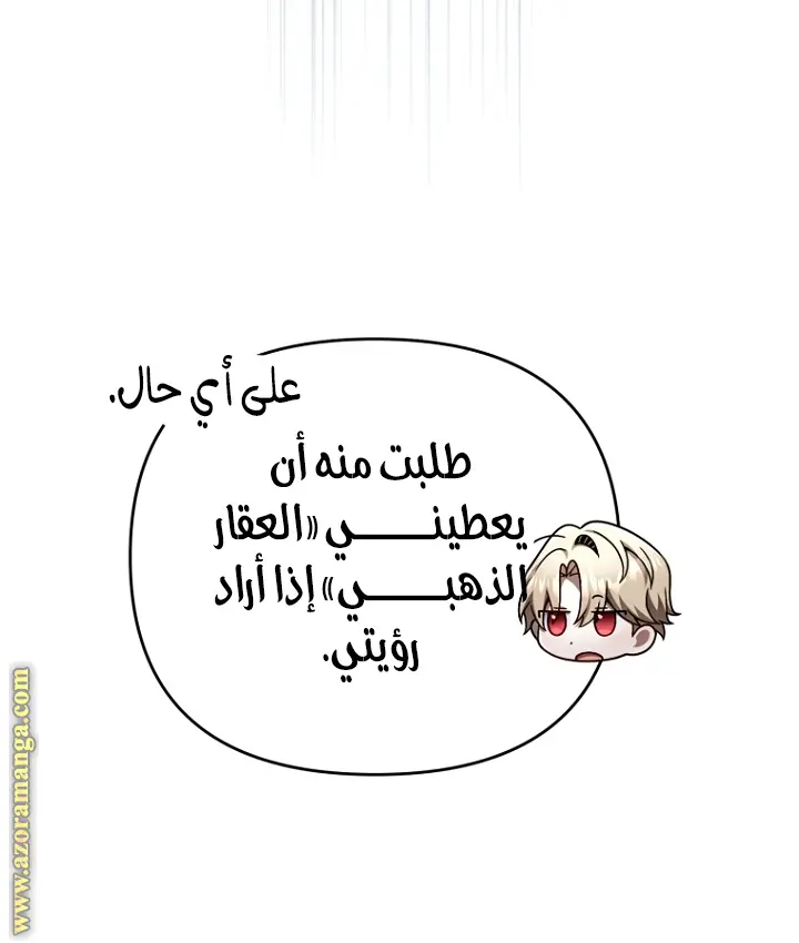 صفحة 10