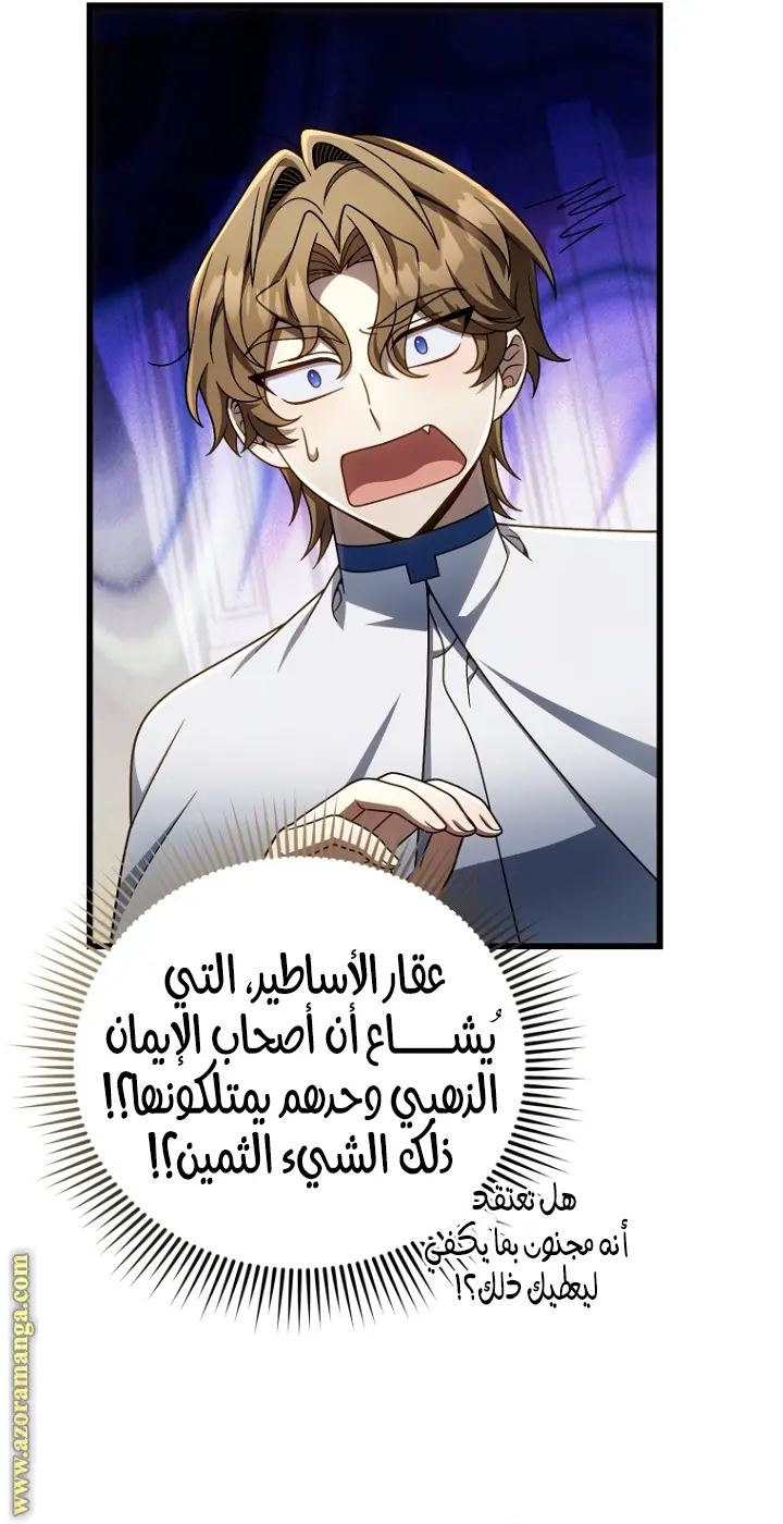 صفحة 11