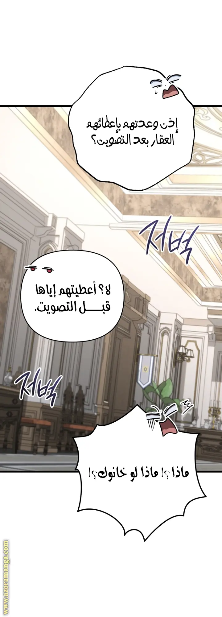 صفحة 13