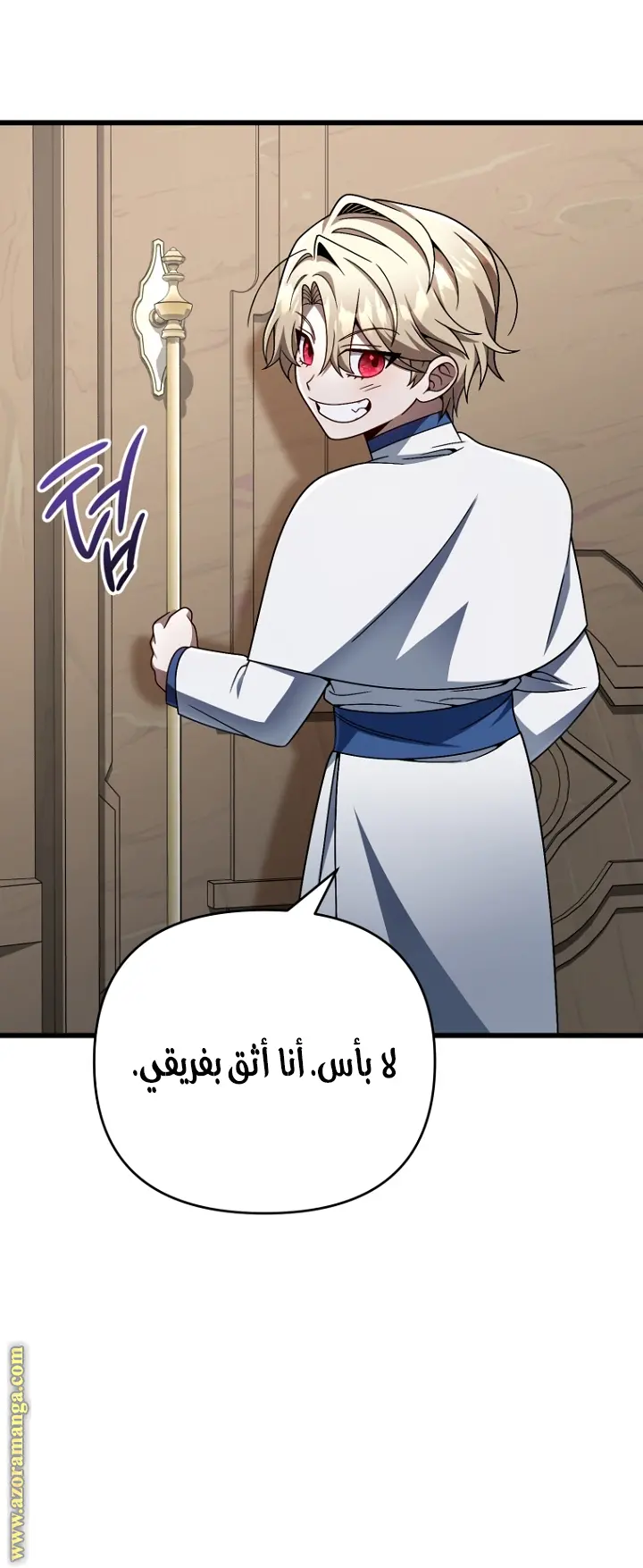 صفحة 14