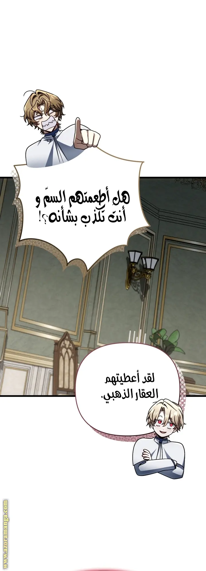 صفحة 21