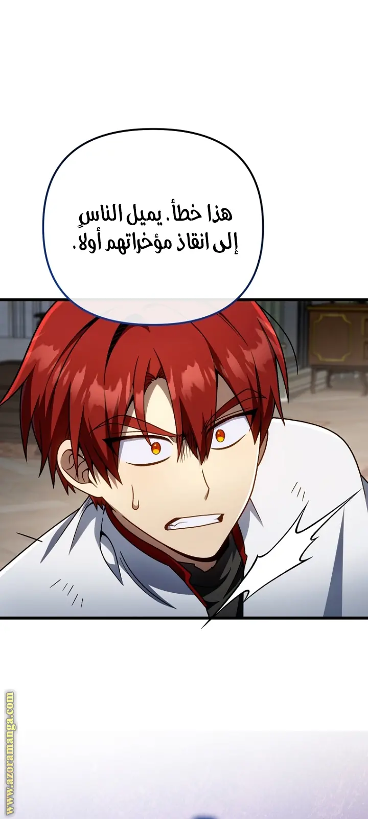 صفحة 34