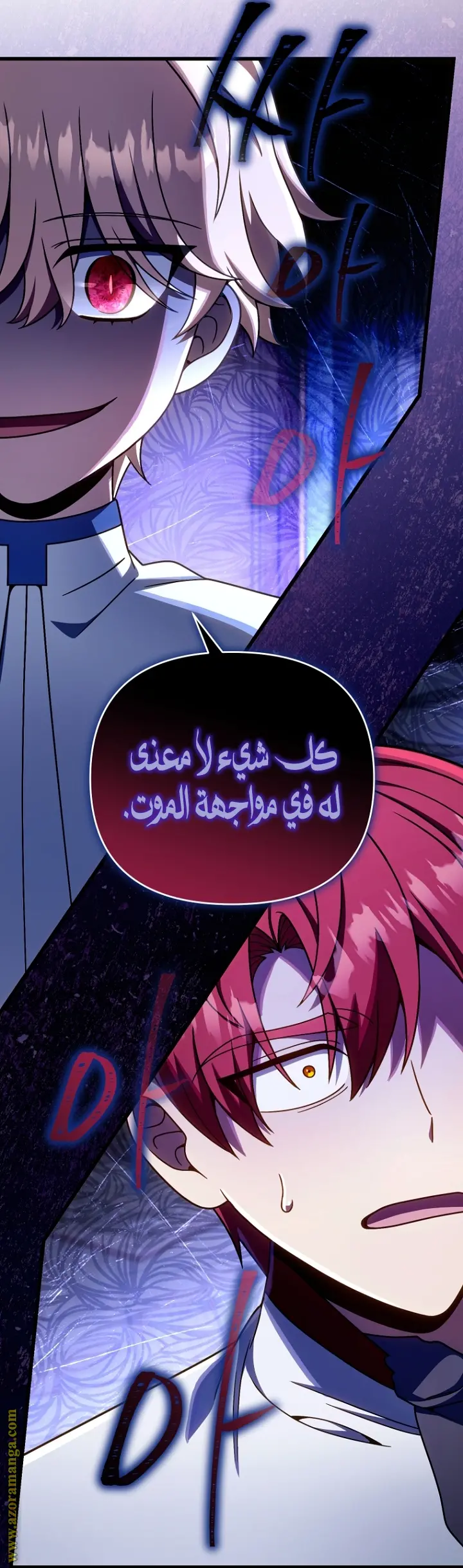 صفحة 35