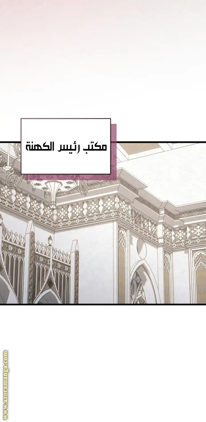صفحة 39