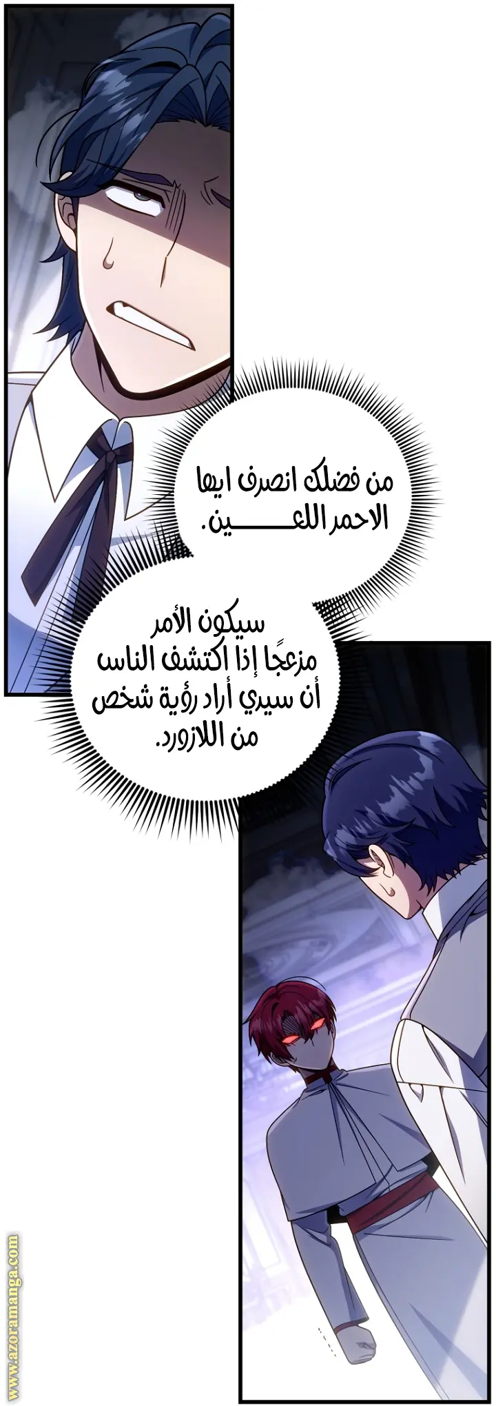 صفحة 56