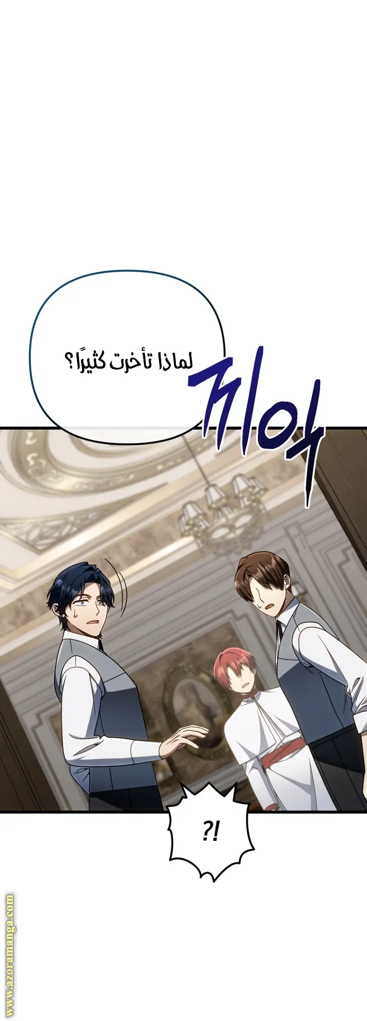 صفحة 57
