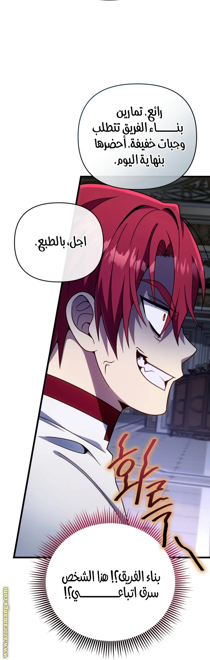 صفحة 60