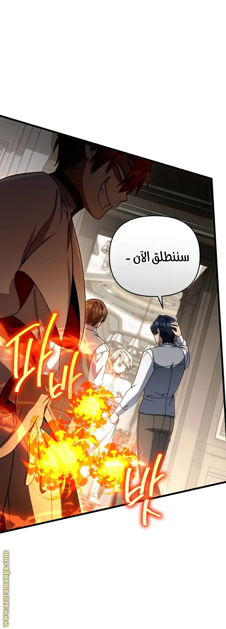 صفحة 61