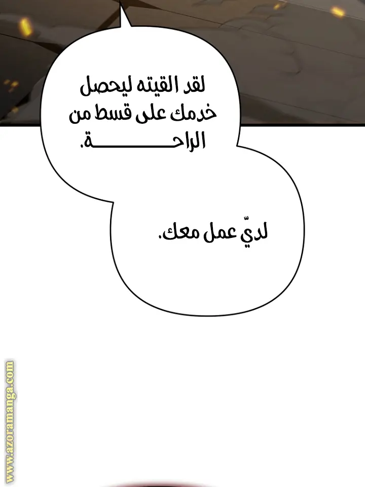 صفحة 64