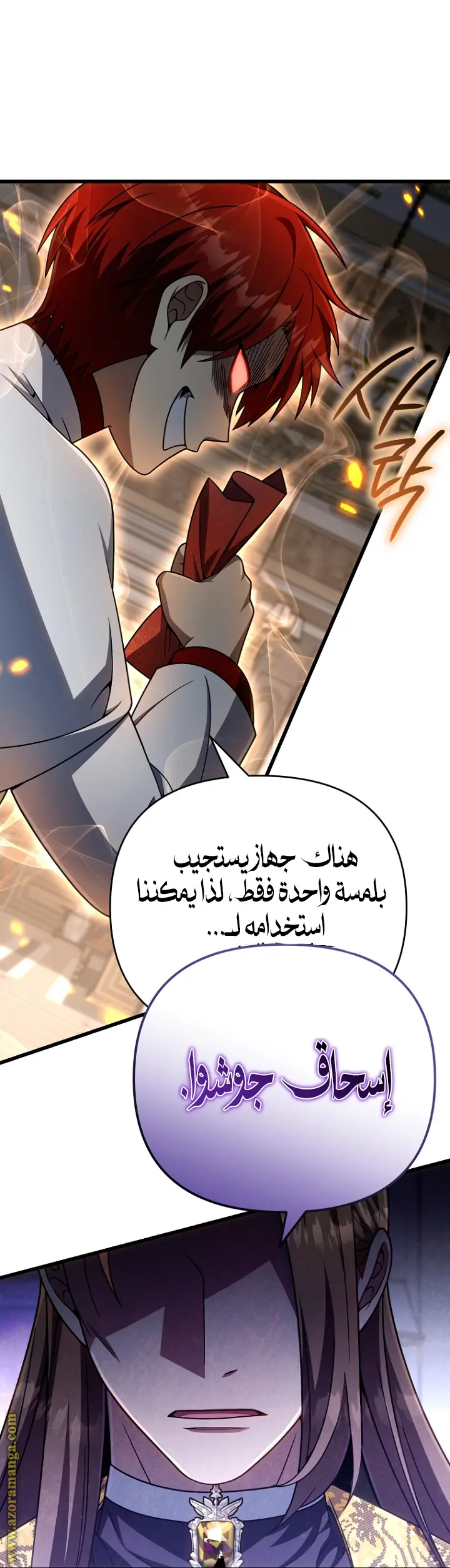 صفحة 67