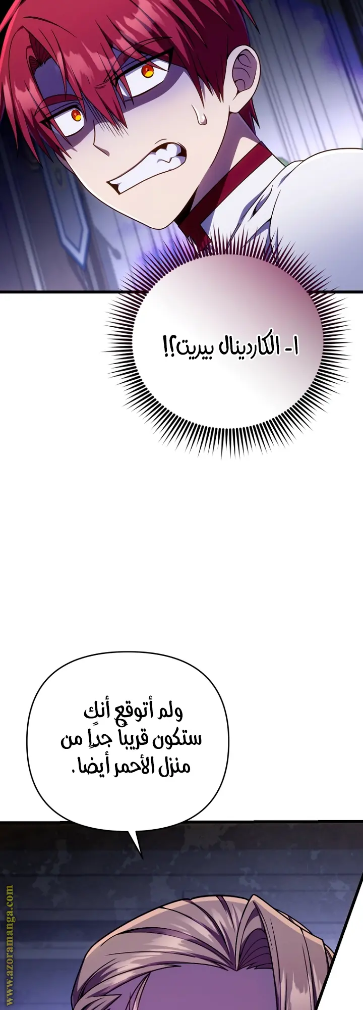 صفحة 3