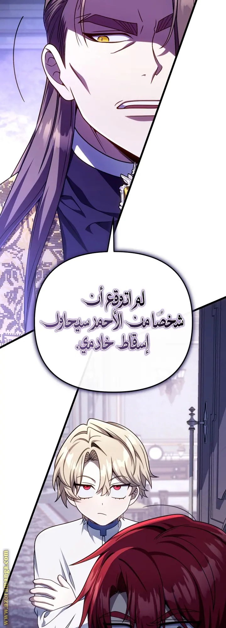 صفحة 4