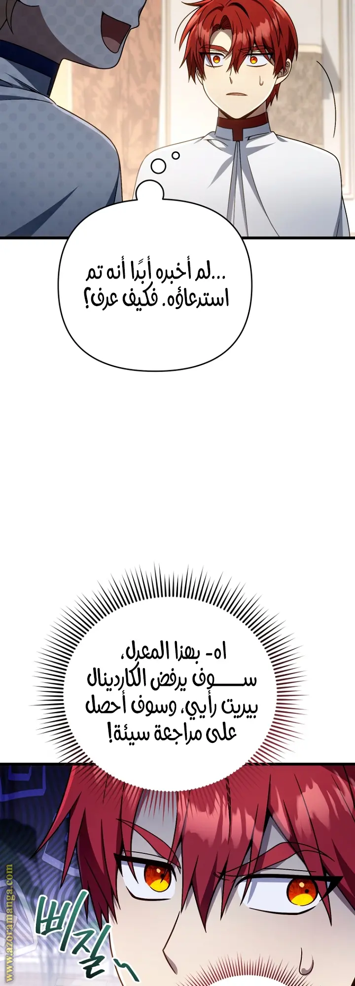 صفحة 16