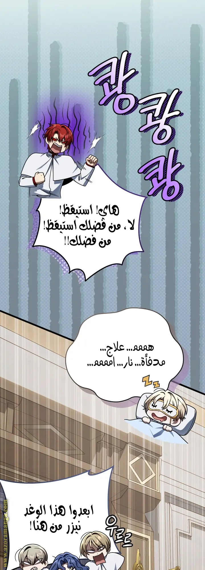 صفحة 26