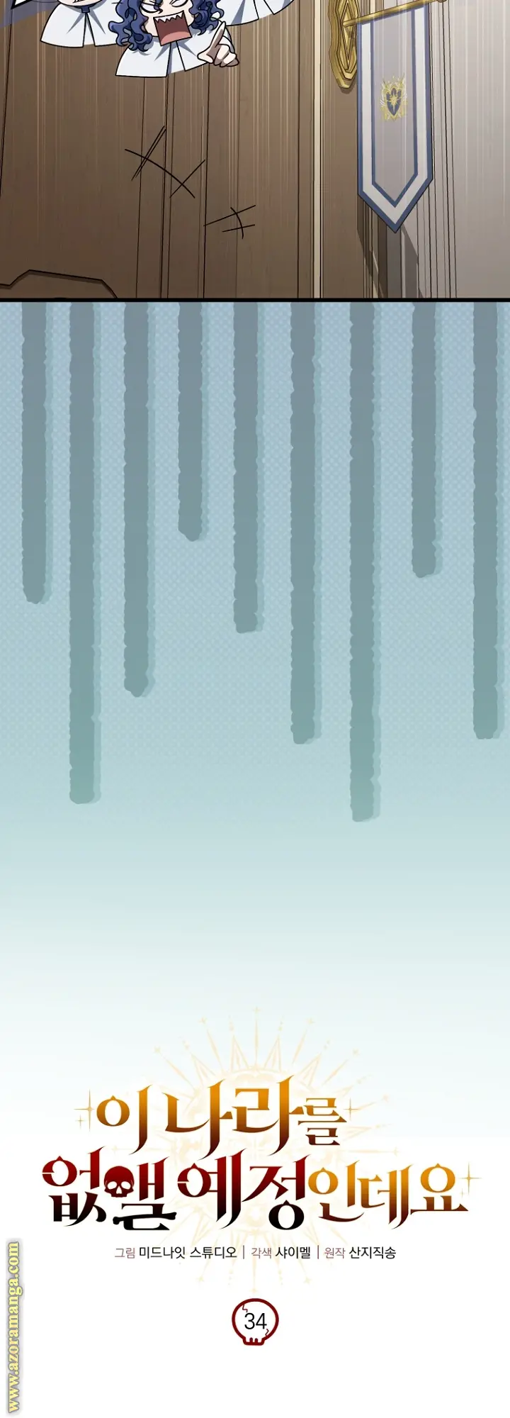 صفحة 27