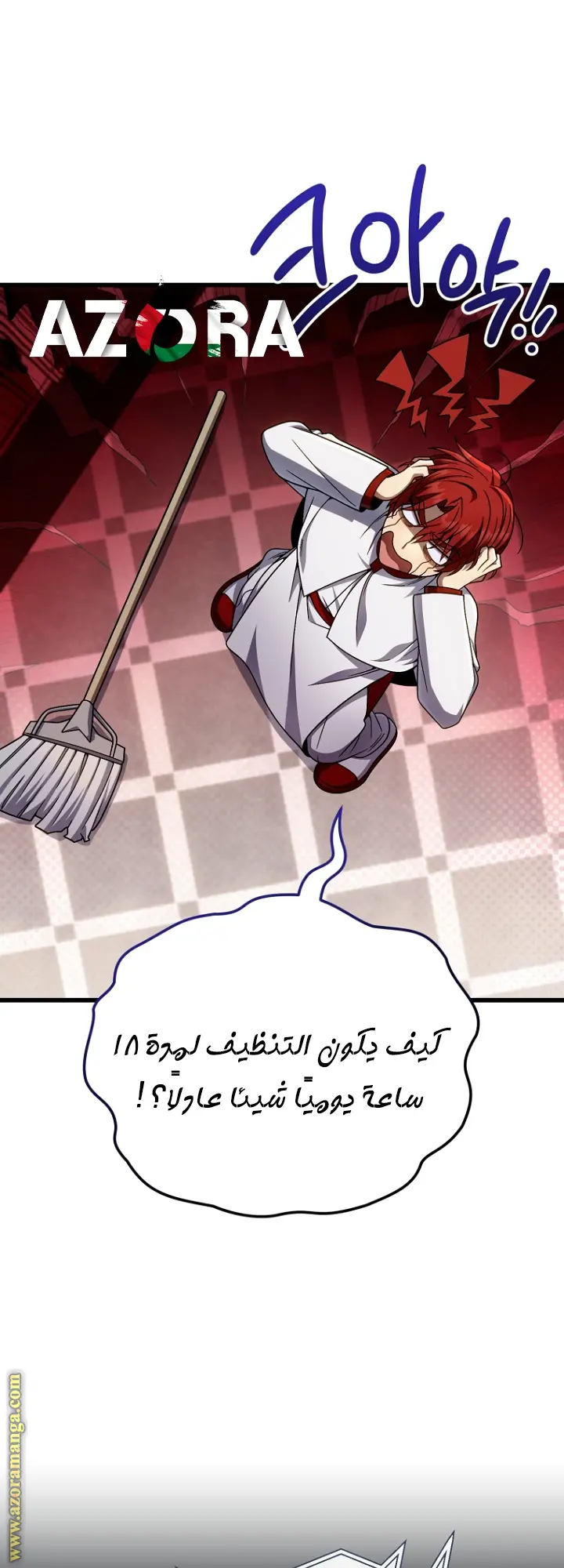 صفحة 30