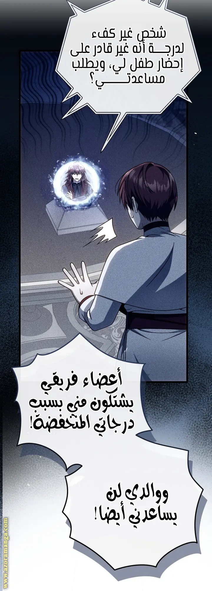 صفحة 31