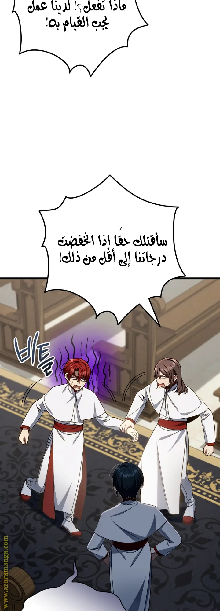 صفحة 37