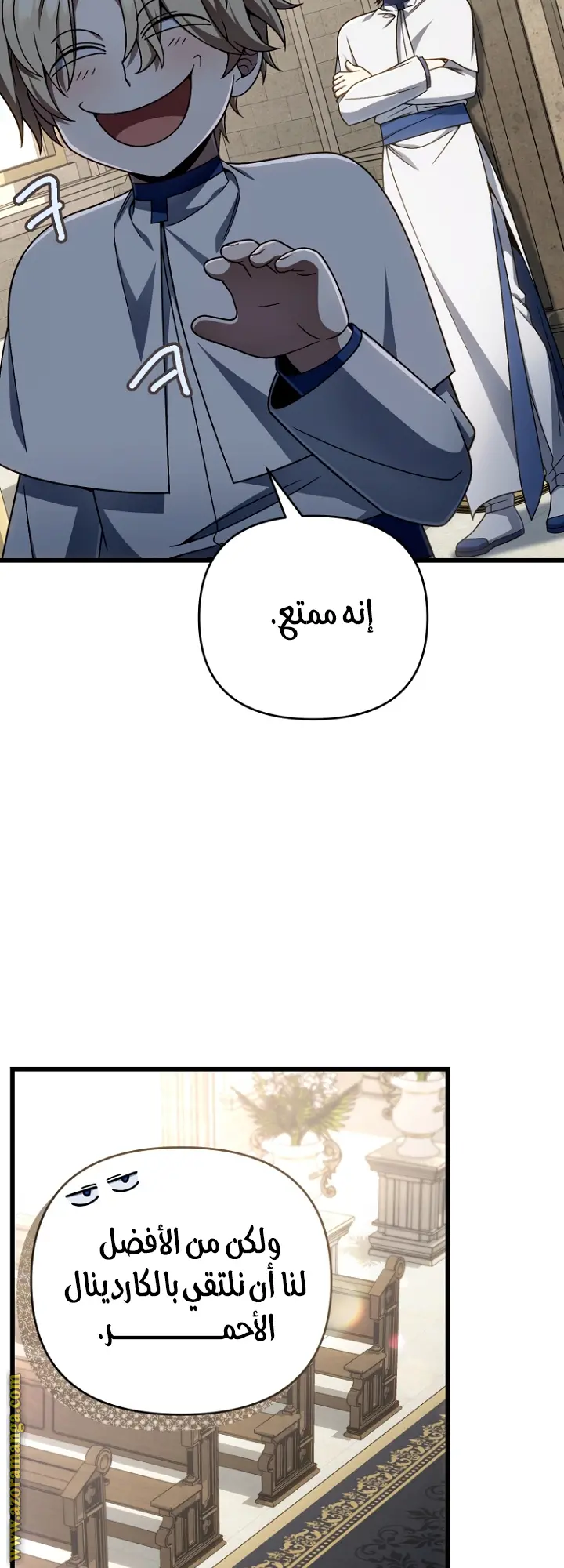 صفحة 41