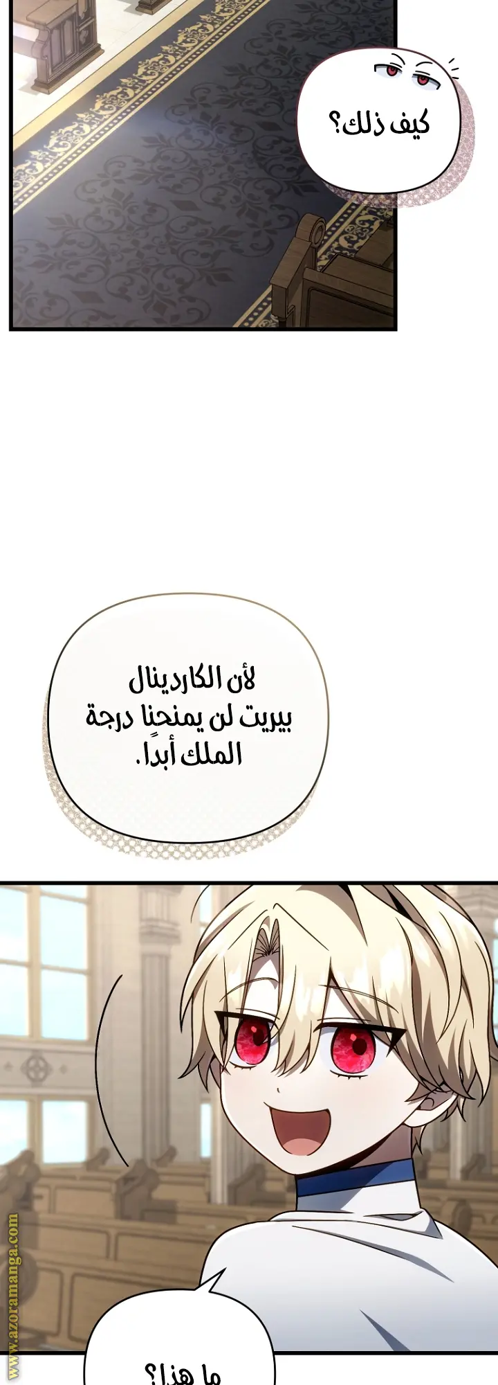 صفحة 42