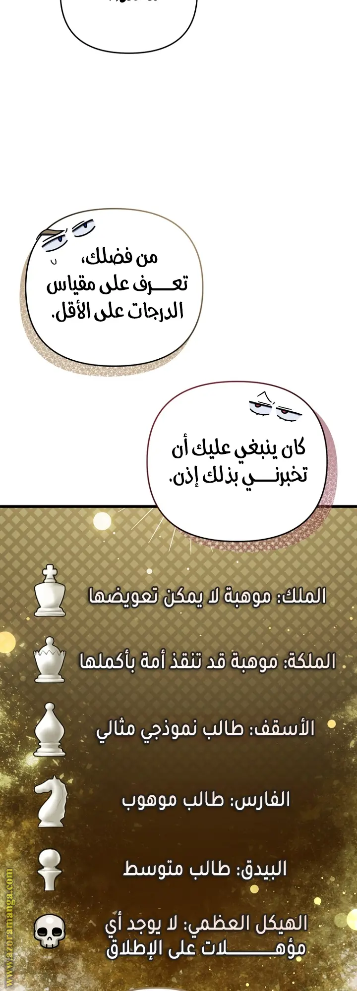 صفحة 43